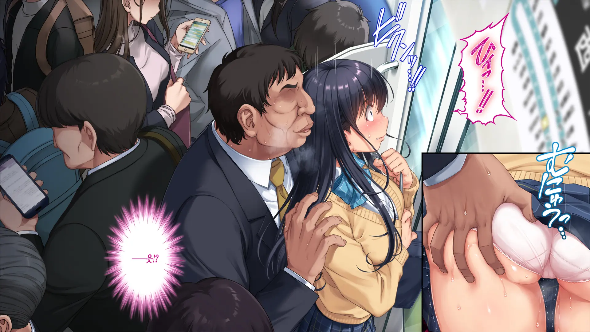 Tsugunawasare Kanojo Ga, Subete O Ushinau Hi.